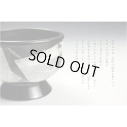 画像11: 国産仏壇【高級感溢れるスモークガラス搭載：ステラ上置き18号+仏具一式（掛軸・掛軸留め・仏具6点・リンセット）】送料無料