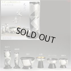 画像10: 国産仏壇【高級感溢れるスモークガラス搭載：ステラ上置き18号+仏具一式（掛軸・掛軸留め・仏具6点・リンセット）】送料無料