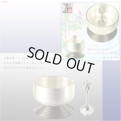 画像13: 国産仏壇【高級感溢れるスモークガラス搭載：ステラ上置き18号+仏具一式（掛軸・掛軸留め・仏具6点・リンセット）】送料無料