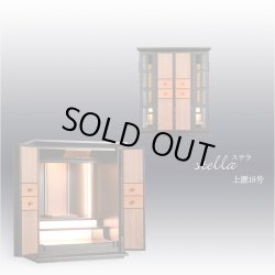 画像2: 国産仏壇【高級感溢れるスモークガラス搭載：ステラ上置き18号+仏具一式（掛軸・掛軸留め・仏具6点・リンセット）】送料無料