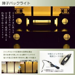 画像7: 現代的な伝統型仏壇【優美に和むモダン仏壇：夜桜（よざくら） 25号紫檀調】上置き小型仏壇・ミニ仏壇　送料無料