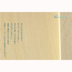 画像11: モダン神棚【三社箱宮　桜宮（さくらみや）桧総無垢材】ガラス宮より進化した安全なアクリルタイプ　送料無料