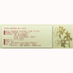 画像19: 国産仏壇【伝統型仏壇　屋久杉総杢：千代菊（ちよぎく）57-21】重ね仏壇　大型仏壇　送料無料