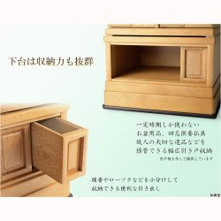 画像15: 国産仏壇【伝統型仏壇　屋久杉総杢：千代菊（ちよぎく）55-20】重ね仏壇　大型仏壇　送料無料