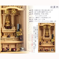 画像3: 国産仏壇【伝統型仏壇　屋久杉総杢：千代菊（ちよぎく）55-20】重ね仏壇　大型仏壇　送料無料