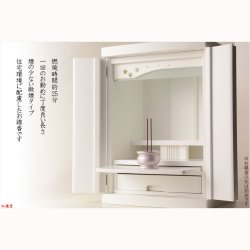 画像5: 国産線香【新年号制定記念：令和（れいわ）梅の香り 微煙香】仏壇・仏具　お線香　小型仏壇　ミニ仏壇　手元供養