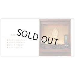 画像18: 国産仏壇【LED照明付きオープン型モダン仏壇：カラーズ17号・ウォールナット色】送料無料　ミニ仏壇・小型仏壇　手元供養台