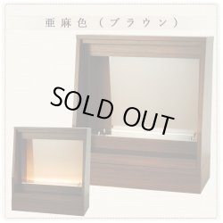 画像15: 国産仏壇【LED照明付きオープン型モダン仏壇：カラーズ17号・ウォールナット色】送料無料　ミニ仏壇・小型仏壇　手元供養台