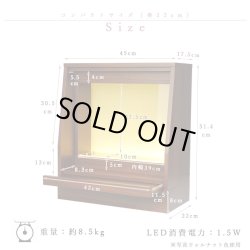 画像16: 国産仏壇【LED照明付きオープン型モダン仏壇：カラーズ17号・ウォールナット色】送料無料　ミニ仏壇・小型仏壇　手元供養台