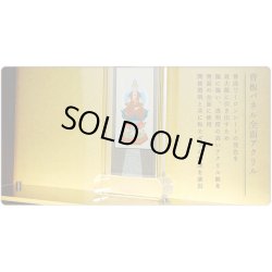 画像8: 国産仏壇【LED照明付きオープン型モダン仏壇：カラーズ17号・ウォールナット色】送料無料　ミニ仏壇・小型仏壇　手元供養台