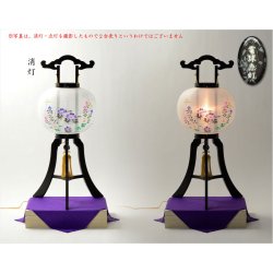 画像3: 盆提灯【仏縁堂コラボ・八女提灯（やめちょうちん）：大内行灯11号黒檀調　本絹一重・伝統工芸士　手描き　花時雨】盆ちょうちん　行灯　盆用品　お盆飾り　新盆　初盆　色柄提灯　花柄提灯　迎え火　送り火　伝統工芸　シルク　国産提灯