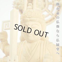 画像4: 八臂弁才天(弁財天）・総桧3.0寸・送料無料