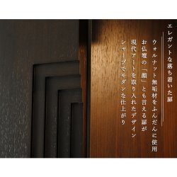 画像6: 国産モダン家具調仏壇【ダイナ18号・ウォールナット無垢】・ミニ仏壇・上置仏壇・送料無料