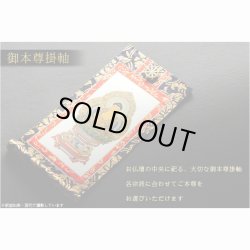 画像2: モダン仏壇【現代調仏壇：颯（はやて）43号 黒檀材】仏壇　リビング仏壇　家具調仏壇　中型仏壇　仮納骨　送料無料