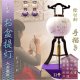盆提灯【仏縁堂コラボ・八女提灯（やめちょうちん）：大内行灯11号一対（2個）紫檀調　本絹二重・絵付師　手描き　枝垂れ桜】盆ちょうちん　行灯　盆用品　お盆飾り　新盆　初盆　色柄提灯　花柄提灯　迎え火　送り火　伝統工芸　シルク　国産提灯
