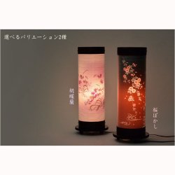 画像11: 国産・お盆提灯【モダン提灯：萌夏（もえか）本絹二重張　3号・桜ぼかし】盆提灯　盆飾り　新盆　初盆　お盆・お彼岸・盆棚・仏具　送料無料