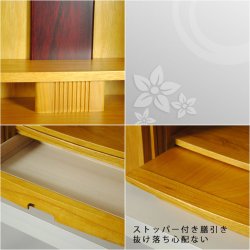 画像8: （11月上旬入荷予定）LED照明付き・桜欄間・曇りガラス・天然桐材・ミニ仏壇【新未来18号・ライトブラウン】・家具調仏壇・モダン仏壇・送料無料nmirai18