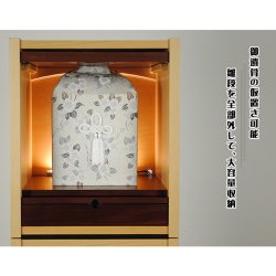 画像7: 家具調モダン仏壇【ブナ材：初桜（はつざくら）45号】らくらく家財便送料無料