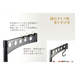 画像3: お盆用品・盆ちょうちん【簡単組立：高さ調節（150cm/200cm）PC製　提灯スタンド】新盆・初盆・仏壇・迎え火・祭り　送料無料　便利グッズ