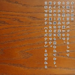 画像4: メモリアルステージ【尾花（おばな）】オーク材・ブラウン色・オープン型仏壇・手元供養 パーソナル供養・送料無料