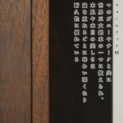 画像4: ペット仏壇　ウォールナット材【メモリアルボックス：プルミエ　サイズ大】ペット供養　仏具　手元供養　骨壷　仏壇　送料無料