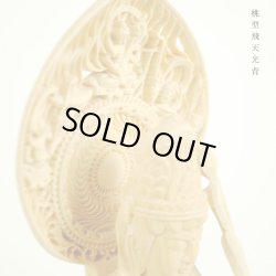 画像6: 仏像【総柘植・桃型飛天光背：上彫り　普賢菩薩＋文殊菩薩　二尊2.0寸】釈迦三尊脇侍　開運　仏壇・御本尊　趣味仏像　縁起仏像　送料無料