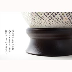 画像6: お盆提灯【インテリアお盆提灯：花毬（はなまり）・蓮の花　回転筒付　電球灯】盆提灯　盆飾り　新盆　初盆　お盆・お彼岸・盆棚・仏具　送料無料