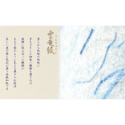 画像5: 盆提灯【ミニ盆提灯：七姫（ななひめ）ラインストーン付現代調ブルー】お盆用品 仏具 お盆 初盆 提灯 新盆 初盆飾り 新盆飾り お盆飾り 霊前灯 行灯 お彼岸 仏具 盆棚 盆ちょうちん　送料無料