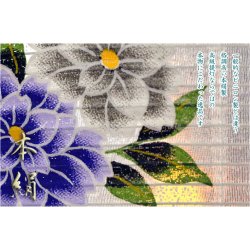 画像7: お盆提灯・仏縁堂セレクト【岐阜提灯：御所提灯　別上蒔絵　本絹一重張10号・牡丹に小菊　LED電池式ローソク付】送料無料　吊り提灯　盆ちょうちん　行灯　盆用品　新盆　初盆　色柄提灯　花柄提灯