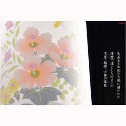 画像7: 盆提灯【霊前灯・インテリア灯：夕霧（ゆうぎり）レインボーLED電球　一対（2個）入り】お盆用品 仏具 お盆 初盆 提灯 新盆 お盆飾り 霊前灯 行灯 お彼岸 仏具 盆ちょうちん　送料無料