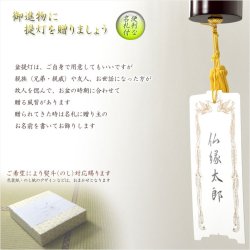 画像11: お盆提灯・仏縁堂セレクト【八女提灯：蒔絵入り御所提灯10号　露けき秋草　LED電球タイプ（電池式）】送料無料　吊り提灯　壷型　盆ちょうちん　行灯　お盆用品　新盆　初盆　色柄提灯　花柄提灯　迎え火　送り火