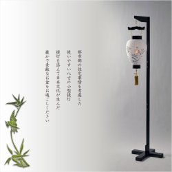 画像14: お盆提灯・仏縁堂セレクト【八女提灯：蒔絵入り御所提灯10号　露けき秋草　LED電球タイプ（電池式）】送料無料　吊り提灯　壷型　盆ちょうちん　行灯　お盆用品　新盆　初盆　色柄提灯　花柄提灯　迎え火　送り火