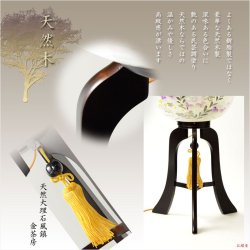 画像15: 特選　お盆提灯【岐阜提灯：大内行灯　都市型9号　天然木民芸調塗り・本絹製二重張・手描き絵　遠山に望む秋の風】国産　盆ちょうちん　行灯　盆用品　お盆飾り　新盆　初盆　色柄提灯　花柄提灯　迎え火　送り火