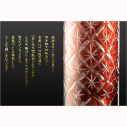 画像4: 国産仏具【切子細工：粋星（すいせい）6具足セット　星に七宝　赤銅色（しゃくどういろ）】切子ガラス 化粧箱入り 仏壇 仏具 送料無料