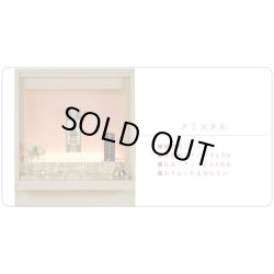 画像16: 国産仏壇【LED照明付きオープン型モダン仏壇：カラーズ17号・ナチュラル色】送料無料　ミニ仏壇・小型仏壇　手元供養台