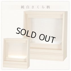 画像11: 国産仏壇【LED照明付きオープン型モダン仏壇：カラーズ17号・ナチュラル色】送料無料　ミニ仏壇・小型仏壇　手元供養台