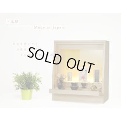 画像19: 国産仏壇【LED照明付きオープン型モダン仏壇：カラーズ17号・ナチュラル色】送料無料　ミニ仏壇・小型仏壇　手元供養台