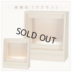画像14: 国産仏壇【LED照明付きオープン型モダン仏壇：カラーズ17号・ナチュラル色】送料無料　ミニ仏壇・小型仏壇　手元供養台