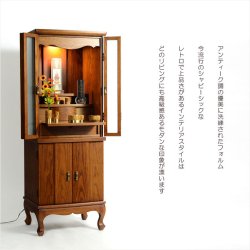 画像16: （11月下旬入荷予定）仏壇【アンティーク調モダン仏壇：モデレート　天然木オーク材無垢扉　48号　ロイヤルブラウン】中型仏壇　家具調仏壇　大型仏壇　重ね仏壇　リビング仏壇　送料無料
