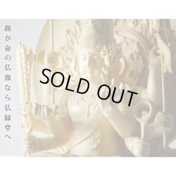 画像2: 大随求菩薩（だいずいくぼさつ）・総桧3.0寸・送料無料