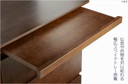 画像8: 国産仏壇【無垢板使用の上置き仏壇16号ワイド＋3連チェスト型仏壇台　ノア　ナラ杢　ダーク色】仏壇　仏壇台　チェスト　引き出し　重ね仏壇　インテリア仏壇台　送料無料