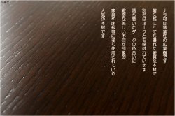 画像10: 国産仏壇【無垢板使用の上置き仏壇16号ワイド＋3連チェスト型仏壇台　ノア　ナラ杢　ダーク色】仏壇　仏壇台　チェスト　引き出し　重ね仏壇　インテリア仏壇台　送料無料