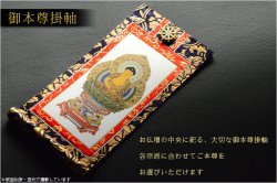 画像8: （11月下旬入荷予定）仏壇【アンティーク調モダン仏壇：モデレート48号　ロイヤルブラウン＋仏具一式付】本尊掛軸　仏具　おりん　中型仏壇　家具調仏壇　現代調仏壇　リビング仏壇　送料無料