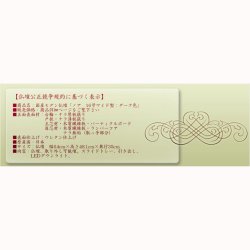 画像15: 国産仏壇【無垢板を使用した美しい取っ手付き扉：ノア　16号ナラ杢　ダーク色】仏壇・仏具　家具調仏壇　上置仏壇　家具調仏壇　送料無料