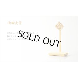 画像12: 切金【総柘植製、手彫り仏像：東寺形（立体曼荼羅）人気の守護神「四天王立像」持国天・広目天・増長天・多聞天の4体セット】縁起仏像　趣味仏像　神　送料無料