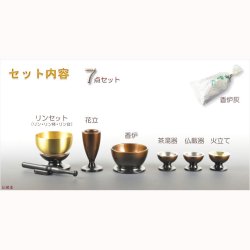 画像10: 国産仏壇【無垢板を使用した美しい取っ手付き扉：ノア　16号ワイド　ナラ杢　ダーク色+仏具一式】仏壇・仏具　家具調仏壇　上置仏壇　家具調仏壇　送料無料