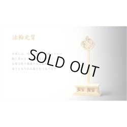 画像12: 【総桧製、手彫り仏像：東寺形（立体曼荼羅）人気の守護神「四天王立像」持国天・広目天・増長天・多聞天の4体セット】縁起仏像　趣味仏像　神　ひのき　送料無料