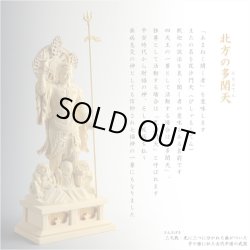 画像4: 【総桧製、手彫り仏像：東寺形（立体曼荼羅）人気の守護神「四天王立像」持国天・広目天・増長天・多聞天の4体セット】縁起仏像　趣味仏像　神　ひのき　送料無料