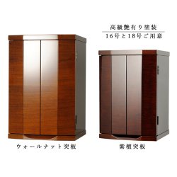 画像9: 【仏壇】【モダン仏壇：麗華（れいか）16号】ウォールナット材突板・艶有り塗装・電装済み・送料無料