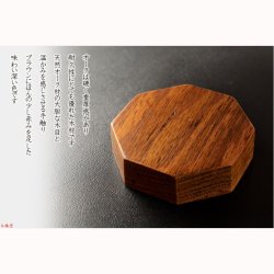画像7: 仏具【仏縁堂オリジナルモダン仏具：大蓮（だいれん）：リン付仏具9点セット・オーク材】仏壇用仏具　ガラス製　りん　リン　鐘　鍾